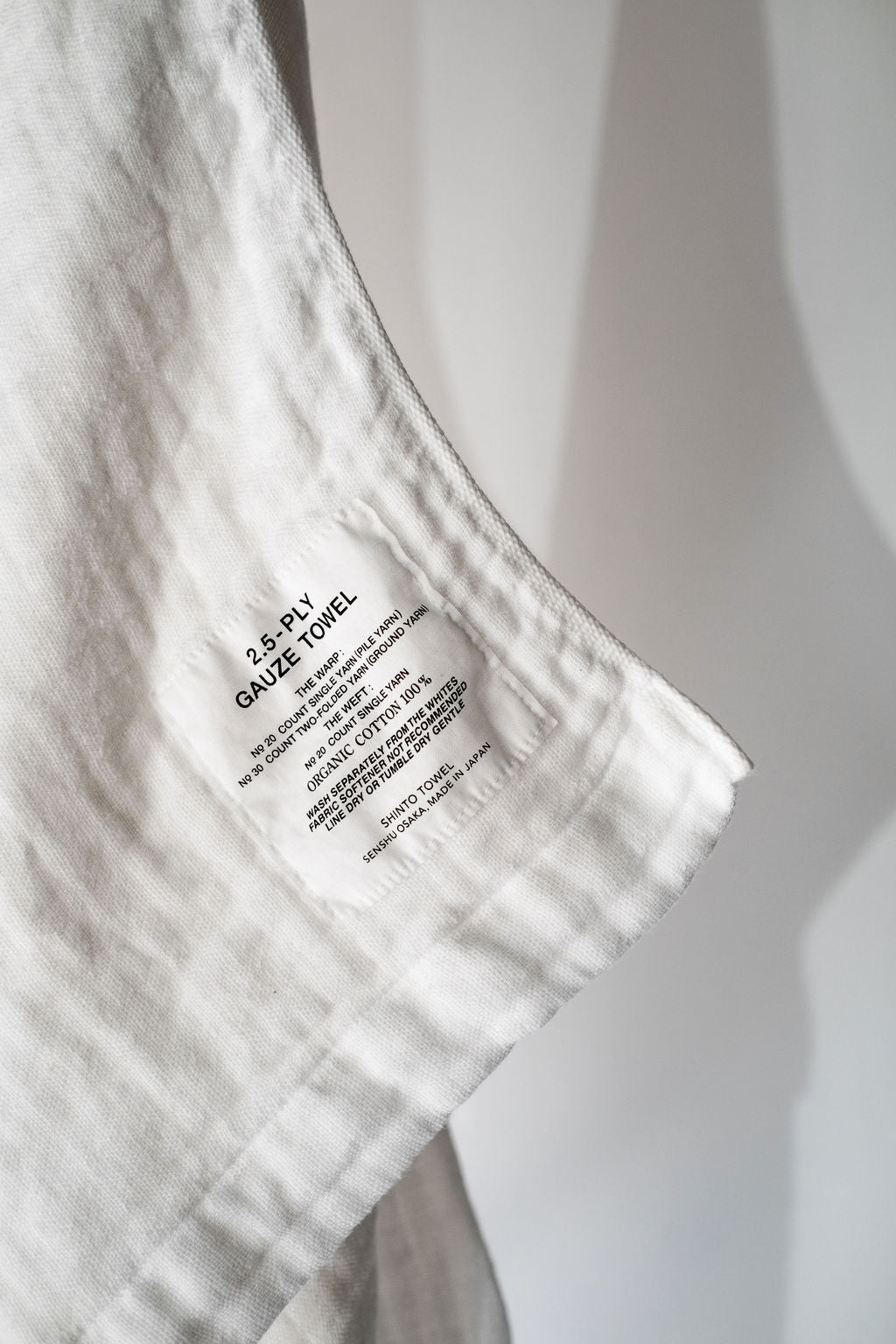 SHINTO MEDIUM BATH TOWEL